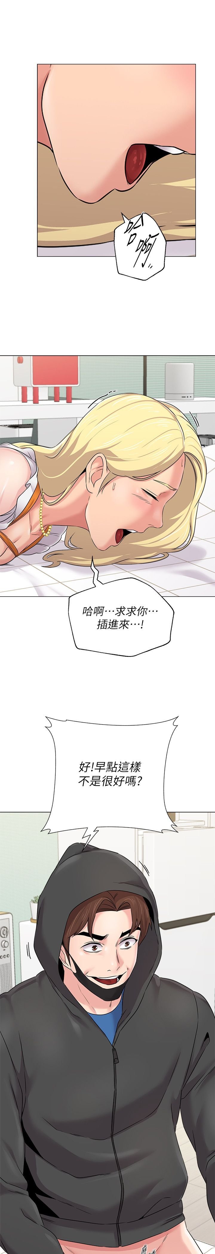 [韓漫]老師第69-71話[118P]