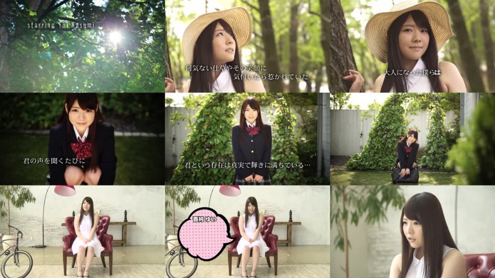 +++ [HD Uncensored] MXBD-220 [MXGS-791] 新人 香純ゆい ～同級生は現役女子校生、18歳のフライングデビュー！～ in HD（ブルーレイディスク）
