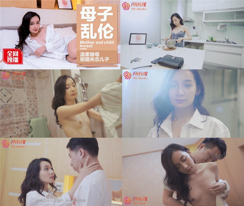 國產AV劇情 三部集合 出軌同居男
