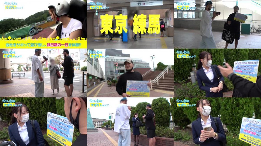 +++ [HD] 300MIUM-769 いちいち可愛くてズルイww顔も体も声も仕草もGOODでチ●コに響く中毒性高すぎ美少女！！なのに彼氏は5年なし！！もったいない！！！濡れ過ぎの糸引きマ●コはいじる度にイキ潮大噴射の確変状態www朝ドラ系美少女の溜まりに溜まった欲求が今宵大爆発！！：今日、会社サボりませんか？45in練馬