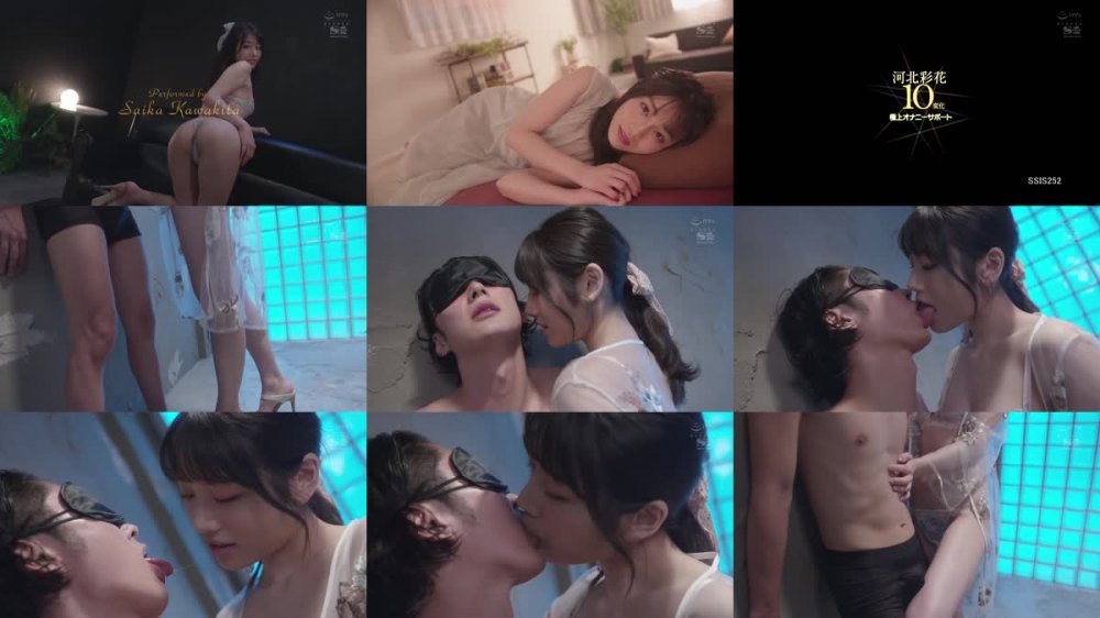 +++ [HD] SSIS-252 河北彩花10変化 極上オナニーサポート