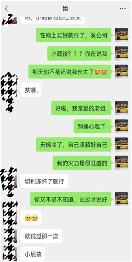 【亂倫史上封神續作❤️我操姐姐】無良弟弟真實亂倫姐姐 姐夫剛操過趁熱乎我接著爆操 清晰對白 附聊天記錄