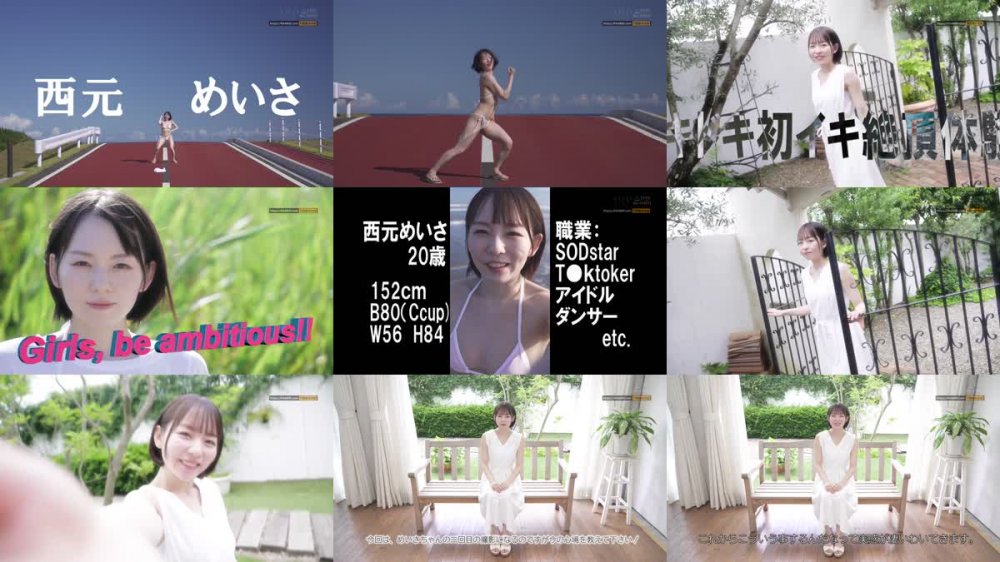 +++ [HD] STARS-477 朝ドラ系現役アイドルT〇kT〇ker 西元めいさ 初体験で初絶頂 ＃初イキ ＃初巨根 ＃初3P ＃キャパオーバー ＃快感 ＃くびれボディ ＃ビクッビク