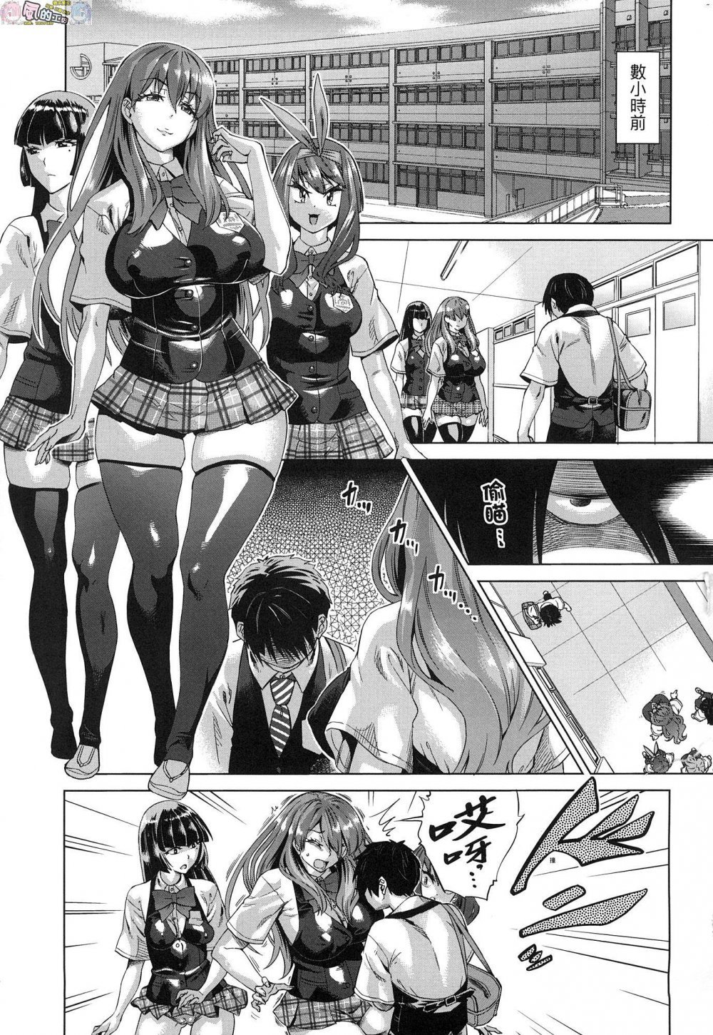 [日漫]邪神降臨[28P]