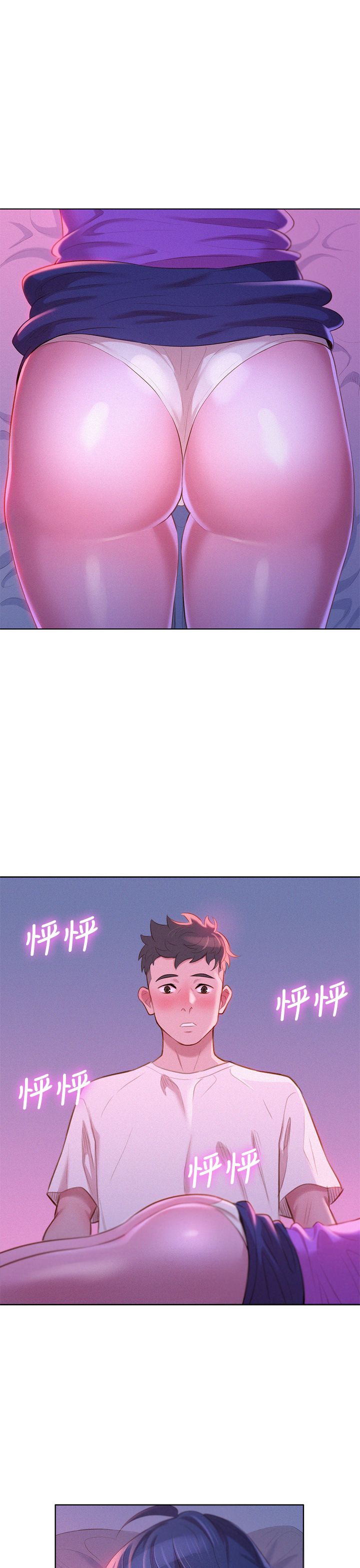 漂亮乾姐姐03[33P]
