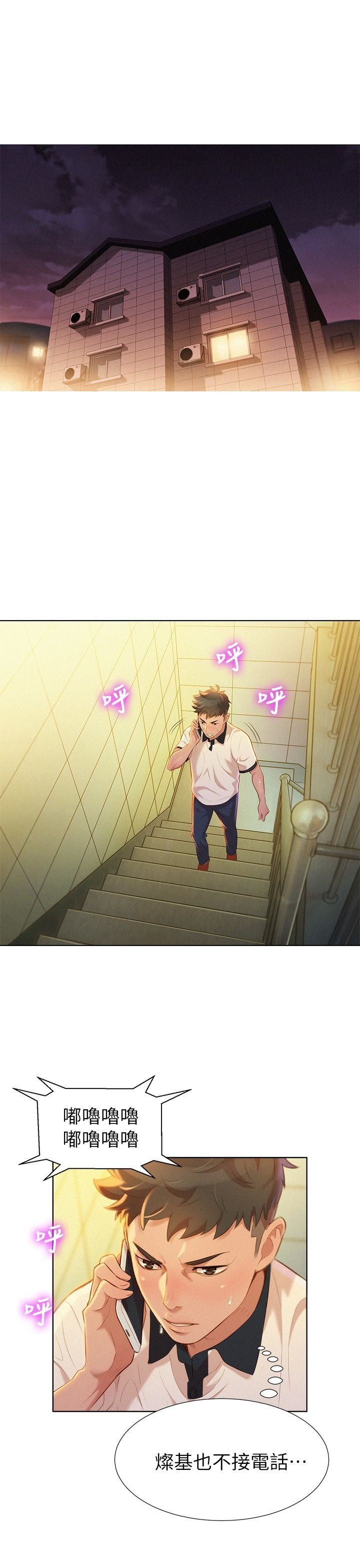 漂亮乾姐姐09[32P]