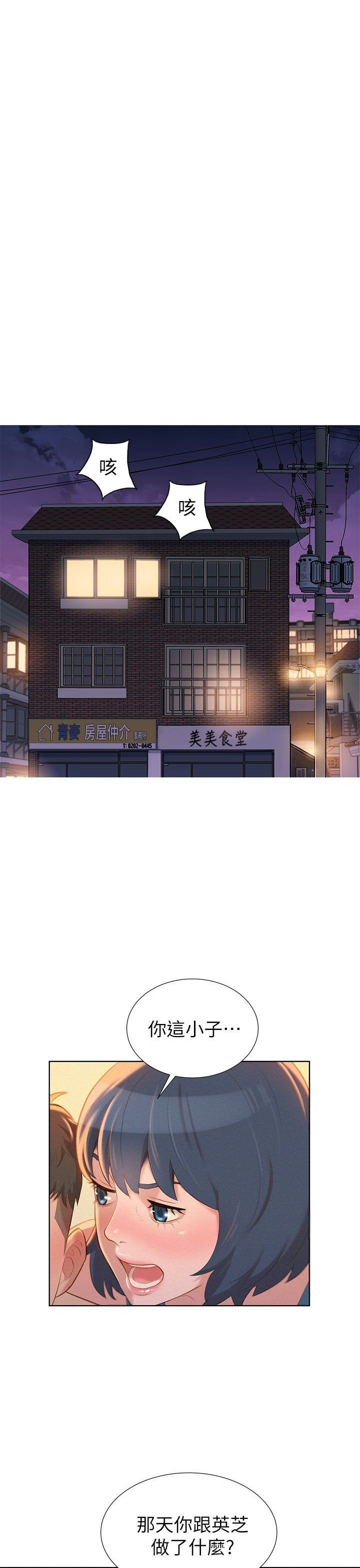 漂亮乾姐姐10[33P]