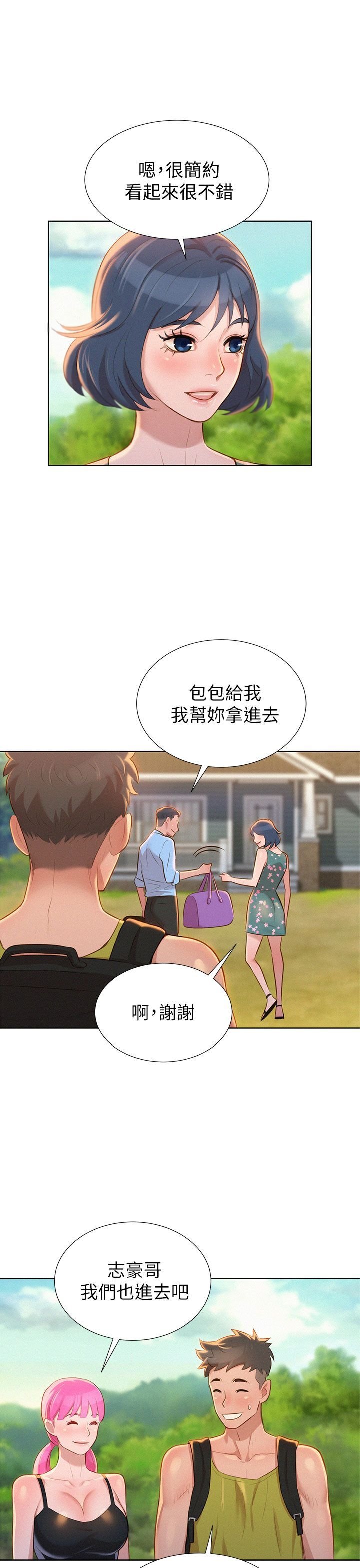 漂亮乾姐姐12[34P]