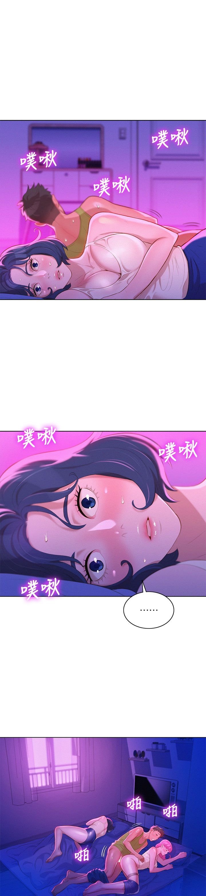 漂亮乾姐姐16[34P]