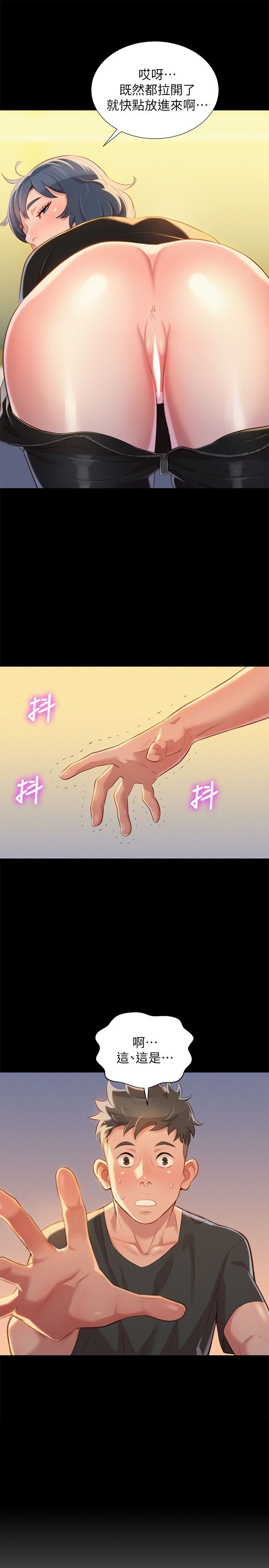 漂亮乾姐姐30[28P]