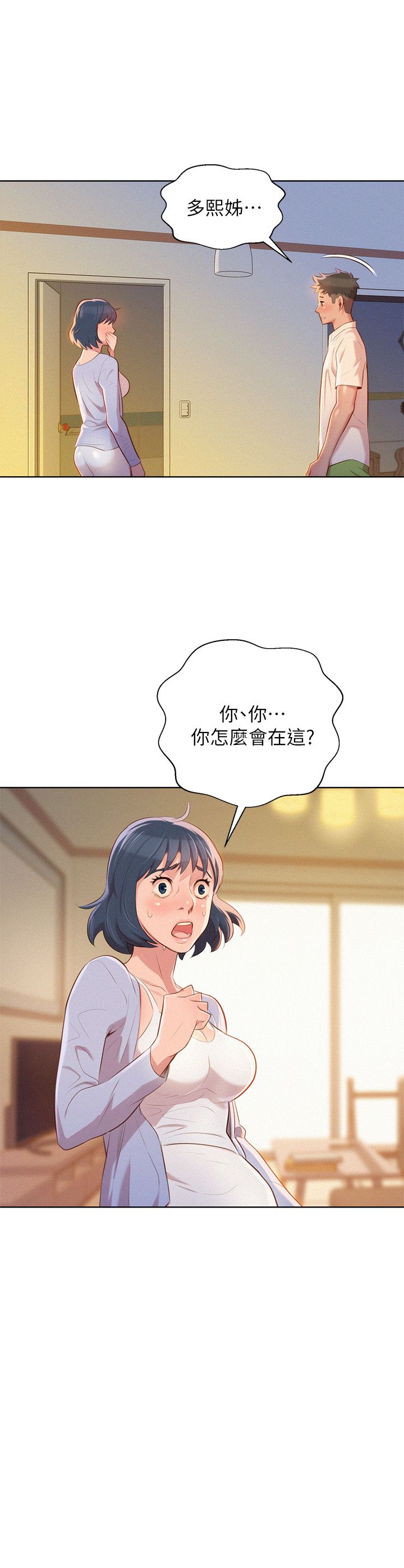 漂亮乾姐姐32[28P]