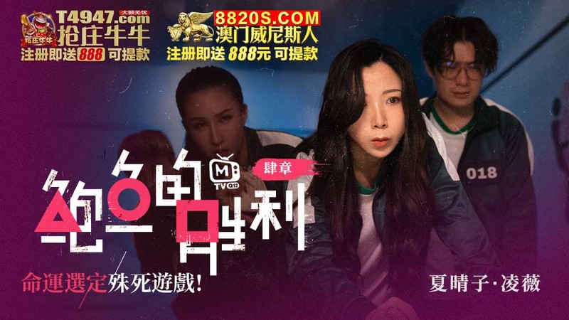鮑魚的勝利肆章+終章 澀會傳媒SH-004我的嫂子是妓女-韓夢嫣+澀會傳媒SH-011出軌的少婦-劉素婭