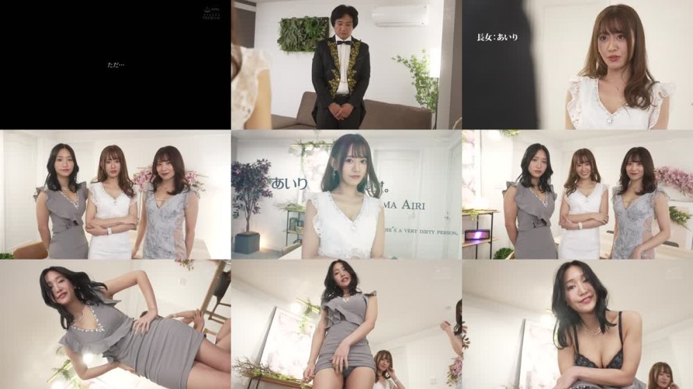 +++ [HD] PRED-367 痴女3姉妹の執事になって365日痴女られ中出しさせられ続けているボク。-プレミアム専属ハーレムSPECIAL- 希島あいり 山岸逢花 星奈あい