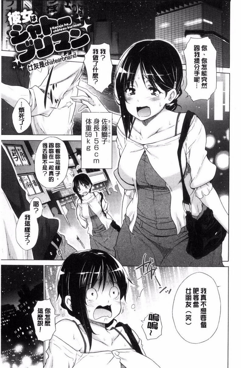 日漫---菲處女5[43P]