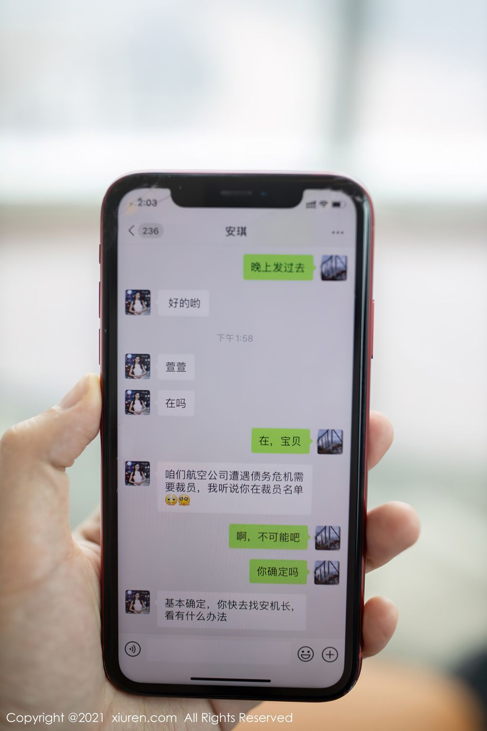 安然maleah重慶和陸萱萱合拍情節拍攝機長的秘密艷紅色內衣搭配黑絲[88P]