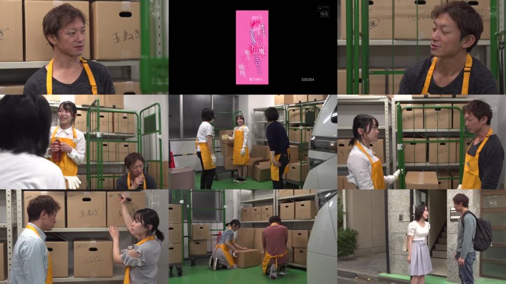 +++ [HD] SSIS-354 片想いの架乃さんは泥●するとキス魔でSEXが下品でエロくて朝までずっと俺得。 架乃ゆら
