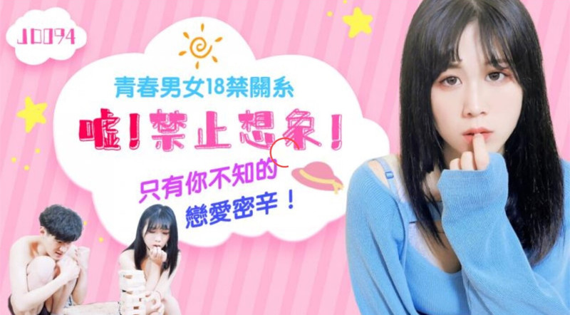 國產AV劇情 五部集合 寂寞小媽 強上受傷兒子