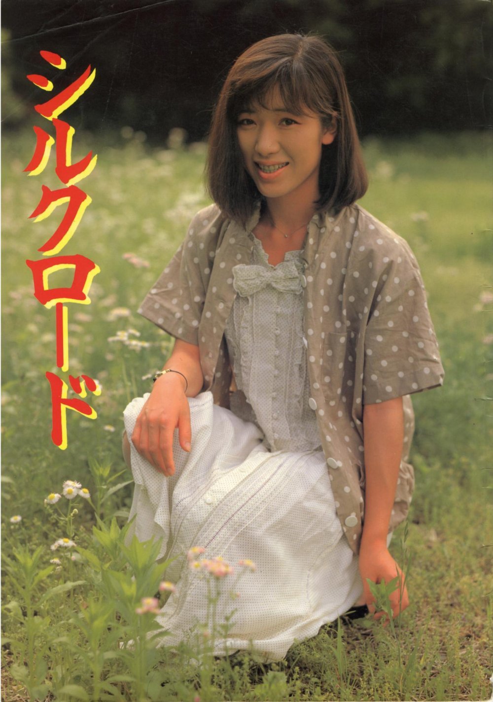青草地上的迷人小妖精 [22P]