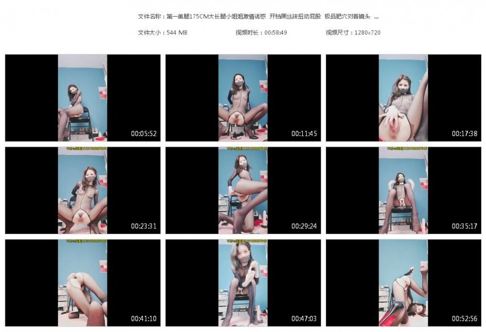 頂級女神全程露臉大秀直播，情趣裝漏出圓潤的騷奶子 自己揉捏浪叫呻吟表情好騷 道具抽插騷穴特寫蝴蝶騷逼