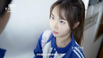 】星空傳媒 XK8117 強上妹妹 直掏黃龍勇拿一血 極嫩妹妹強忍疼痛 美妙快感在身體流淌 爆射陰門精液溢流