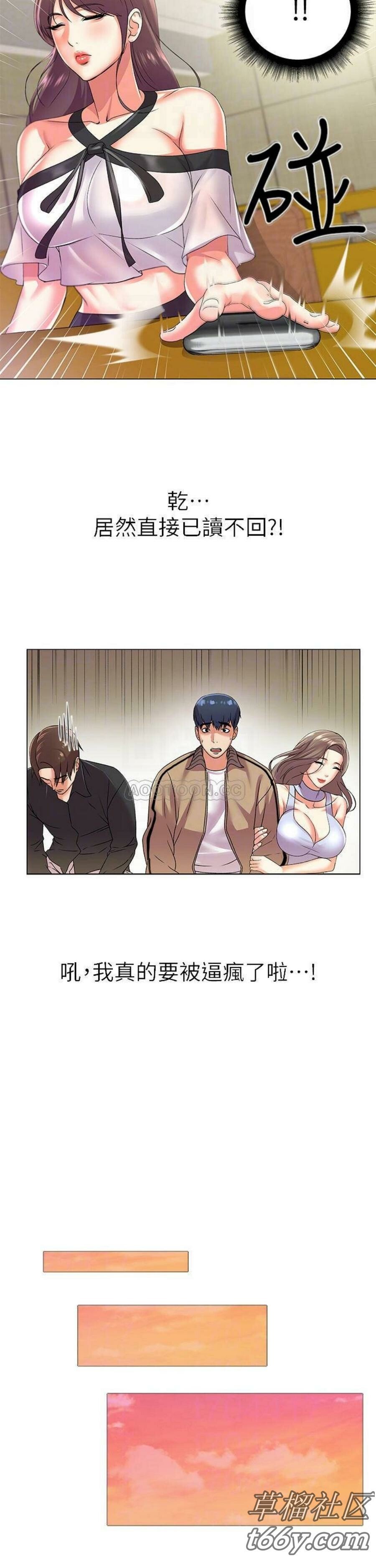 超市的漂亮姐姐17[25P]