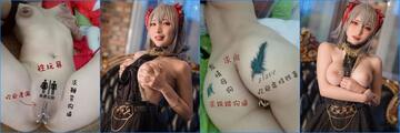 【性愛調教❤️首發】頂級調教甄選2 帶環淫戲虐操 乳環陰環穿刺調教母狗女奴 帶環淫戲調教Plus 高清720P原版