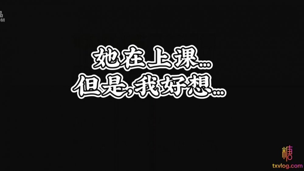 ✿爆乳奶蘿✿ 爆炸椰奶波霸美少女▌小巨 ▌上網課被肏是一種什麼樣的體驗 主人玩弄 後入鮮嫩肥鮑內射溢流精漿【MP4/316MB】
