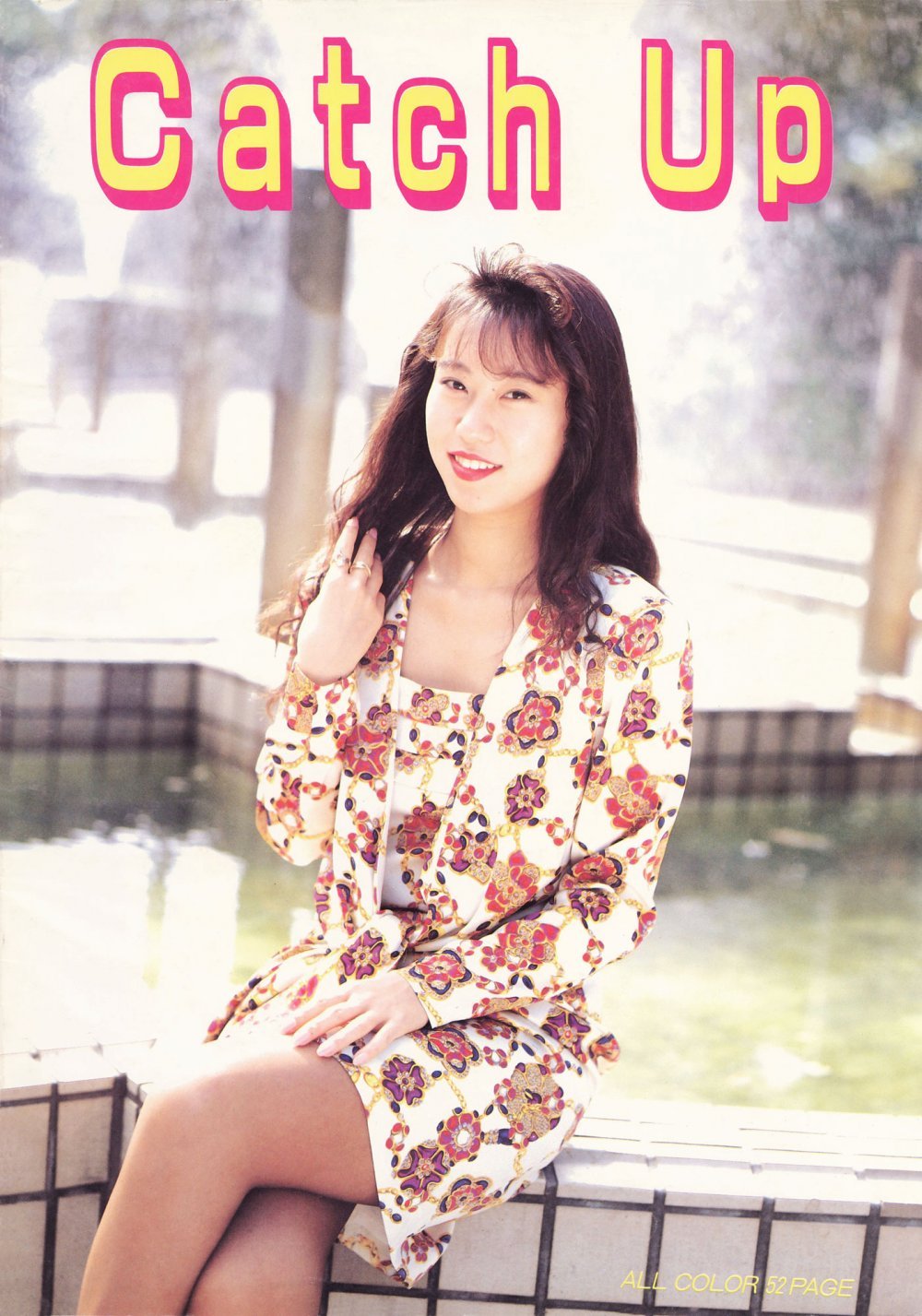 回憶里的那個人就是精彩 [22P]