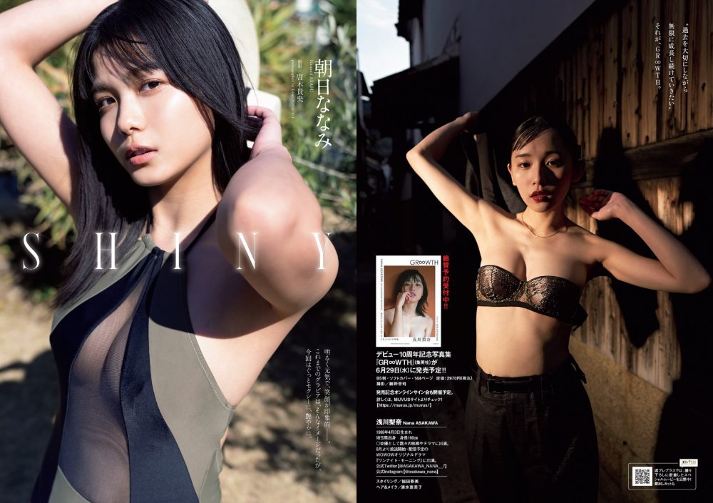 Weekly Playboy[27P]