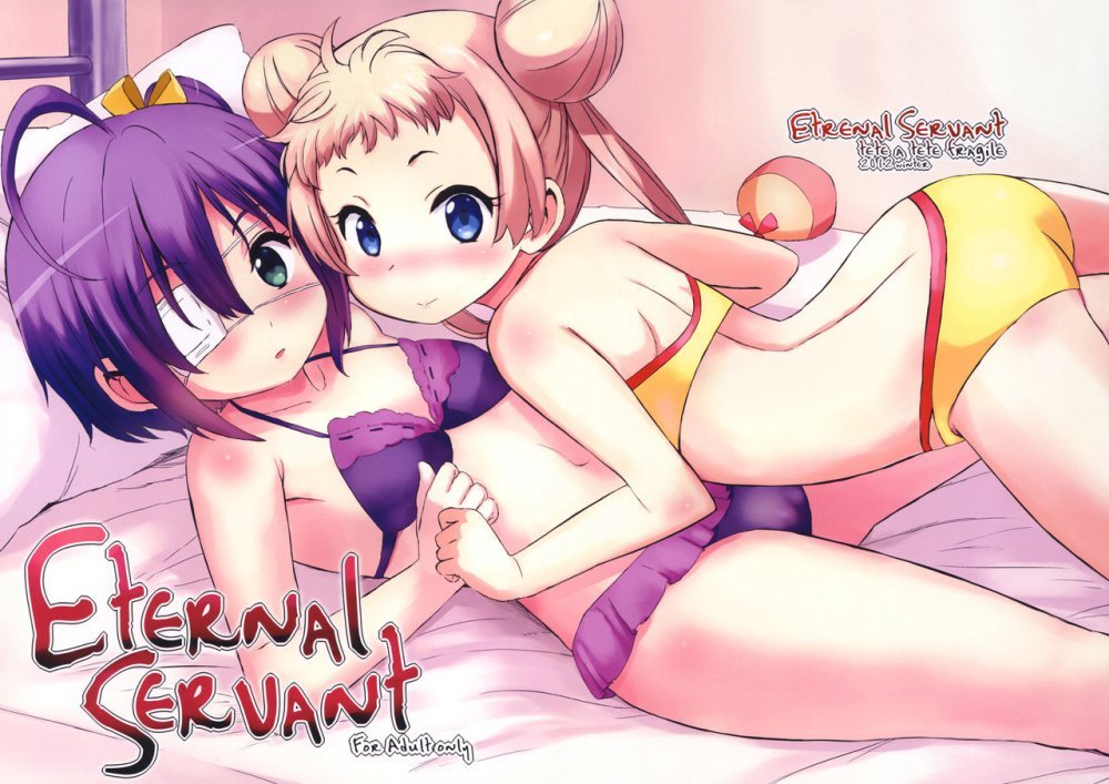 (C83) [tete a tete fragile （佐々原憂樹）] Eternal Servant （中二病でも戀がしたい！ ) [21P]
