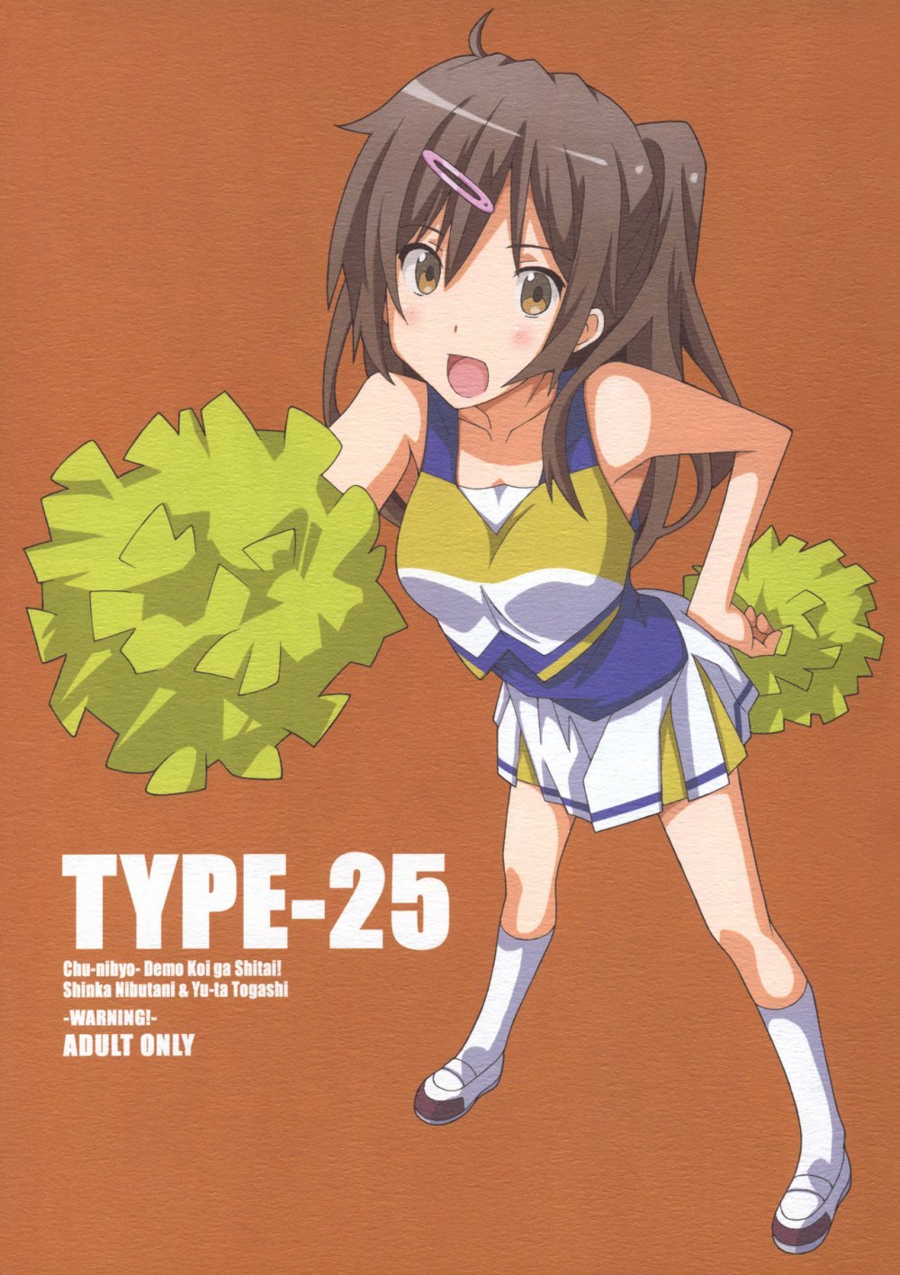 (C83) [TYPE-57 (ふらんべる)] TYPE-25 （中二病でも戀がしたい！ ) [21P]