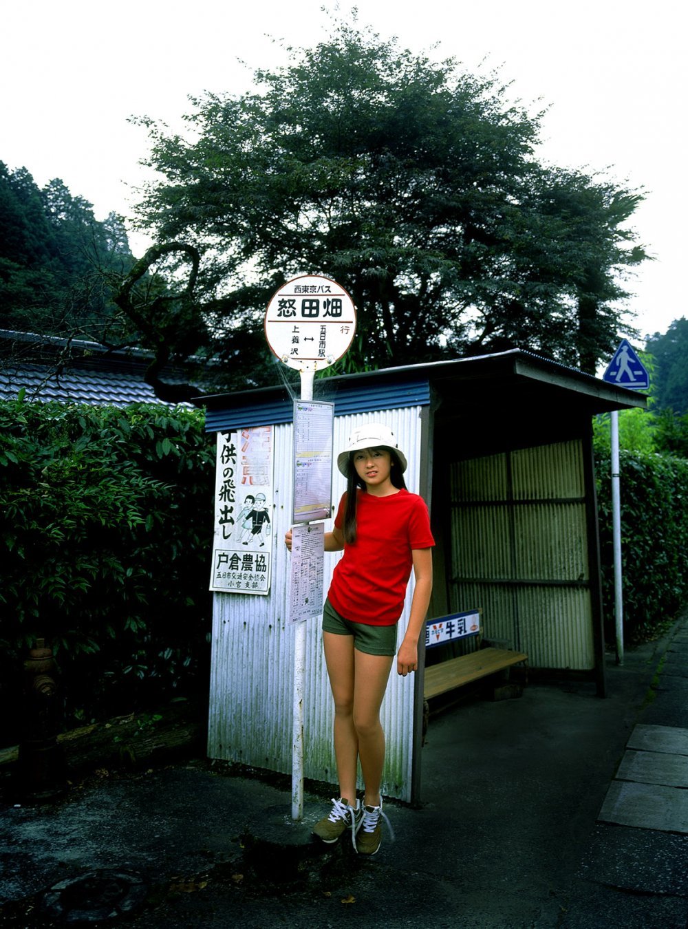 冨永萌美[20P]