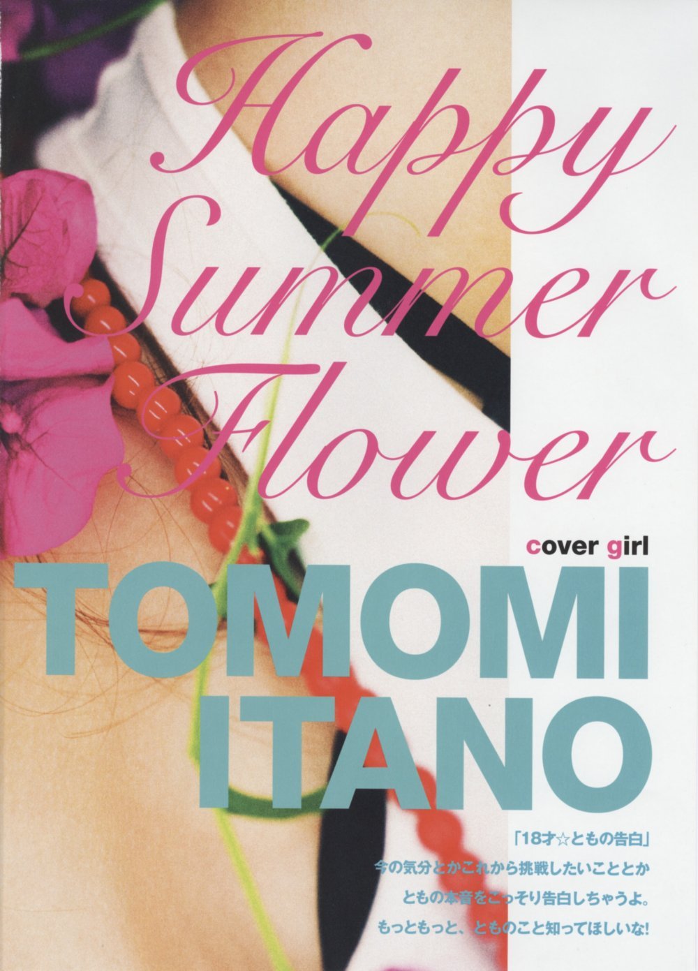 板野友美 Tomomi Itano – TOMOCAWAII！ VOL.1 In Summer[25P]