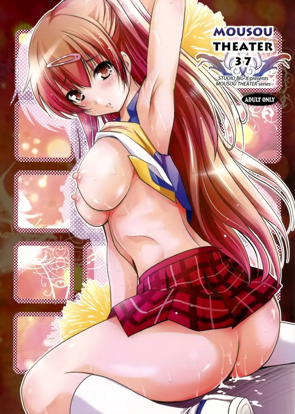 (C83) [スタジオBIG-X (ありのひろし)] MOUSOU THEATER37 （中二病でも戀がしたい！） [24P]