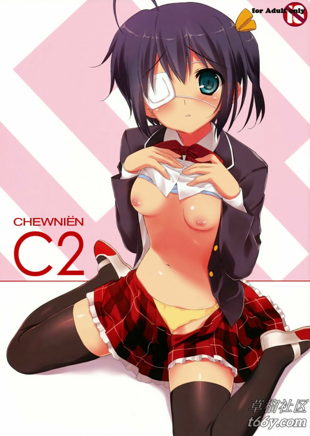 (C83) [裏FMO （フミオ）] CHEWNIEN C2 （中二病でも戀がしたい！） [22P]