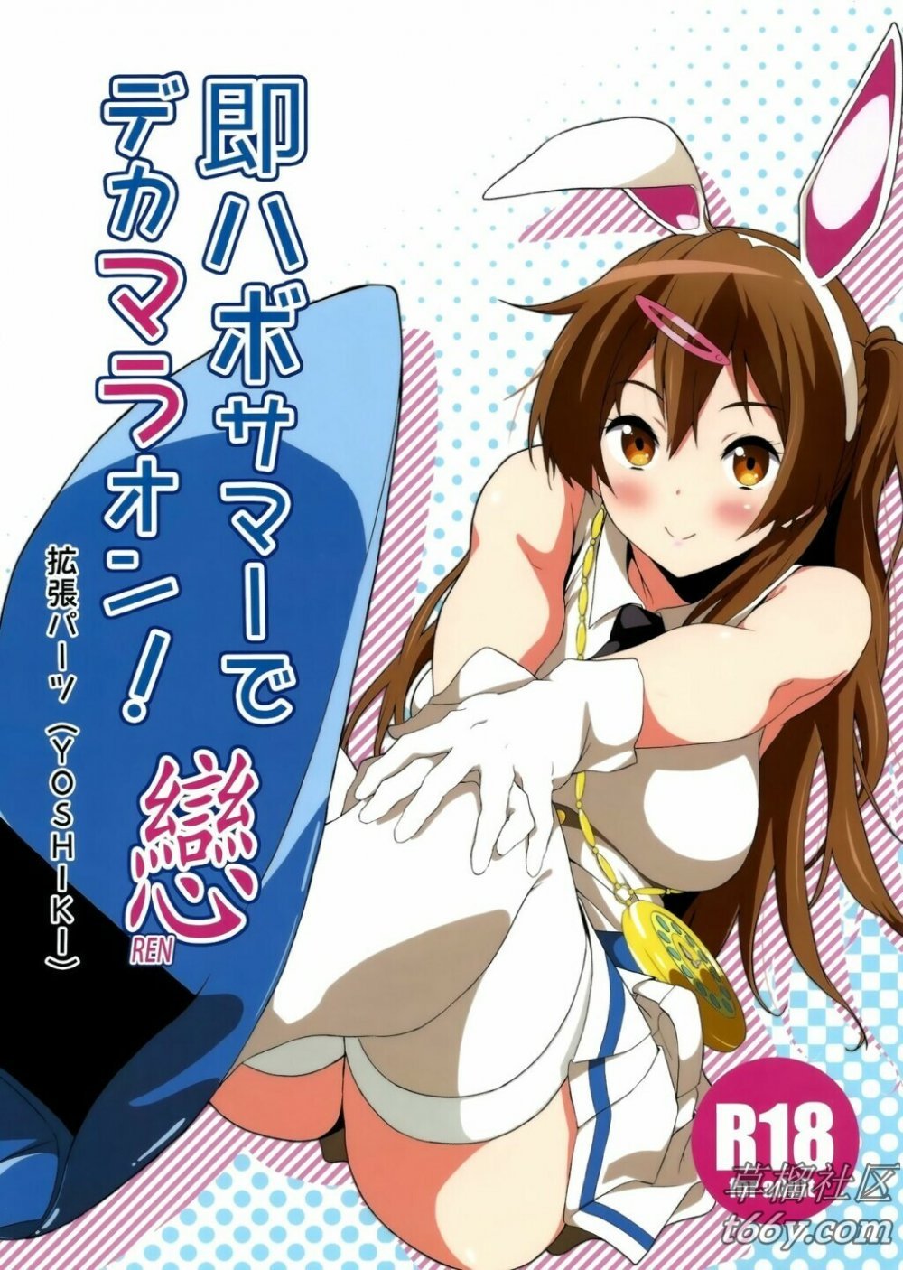 (COMIC1☆7) [休憩所の東 （あづま煉）] 今ココッ！ 羨望の不可視境界線準備號！ （中二病でも戀がしたい！） [21P]