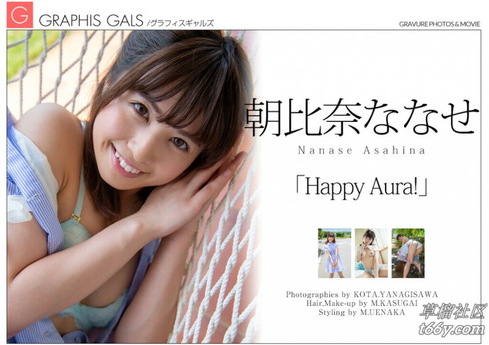 Nanase朝比[20P]
