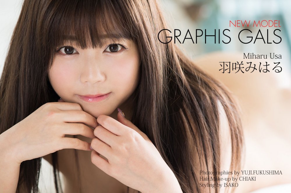 Miharu Usa 羽咲美晴 – Purity Vol.01 [61P]