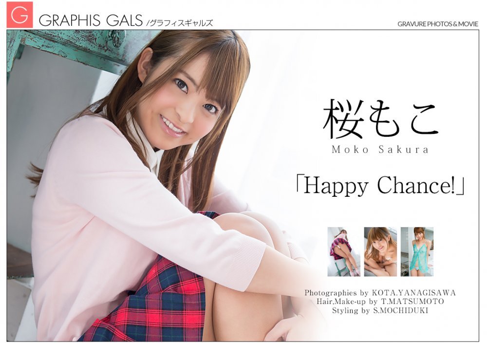 Moko Sakura 櫻萌子 - Happy Chance！ Vol.01 [68P]