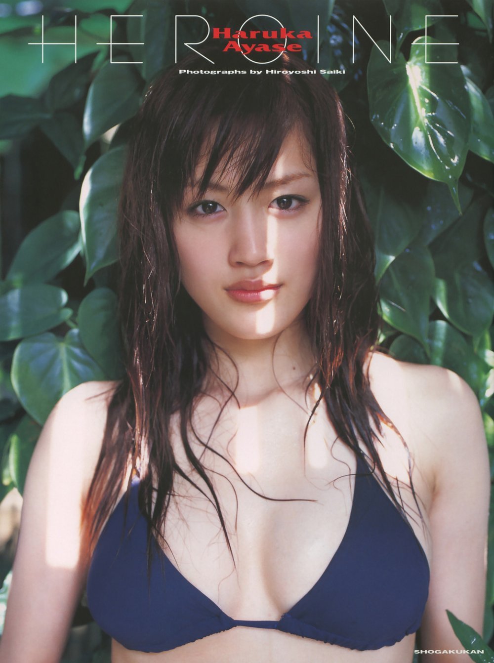 綾瀬はるか Haruka Ayase – HEROINE[20P]