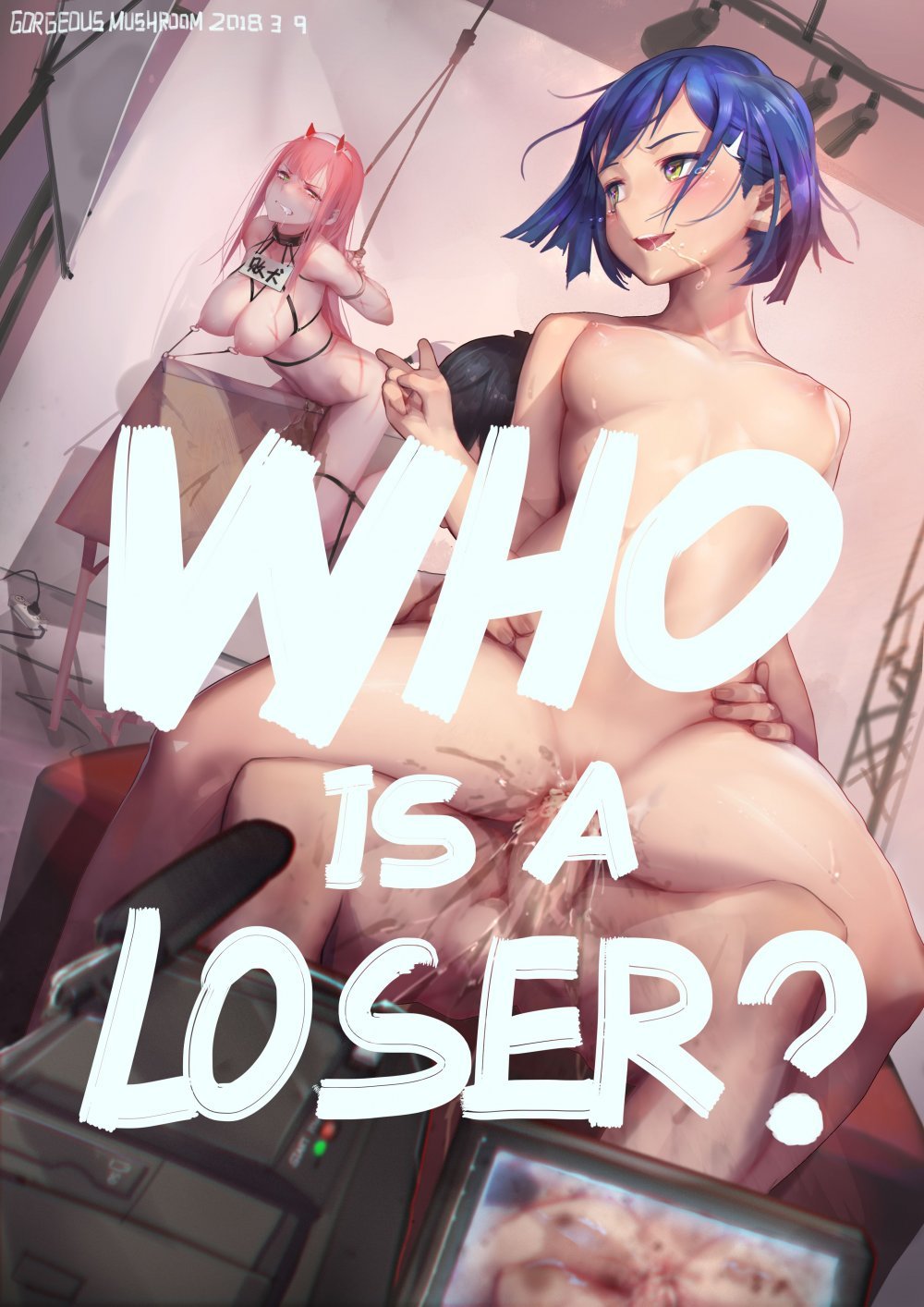 loser[23P]