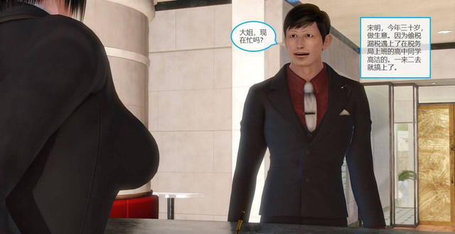 3D彩漫 人體美媚館[28P]
