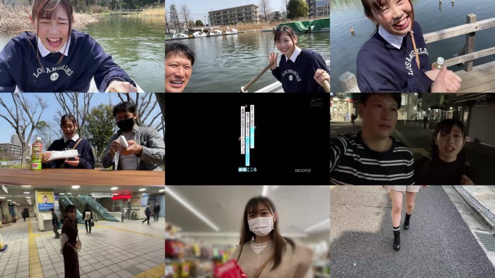 +++ [FHD] EBOD-923 初めて出来た彼女を脱がしたら…着衣から想像できない物凄いスリム美巨乳大興奮の僕は性欲尽きるまでハメまくった 綾瀬こころ