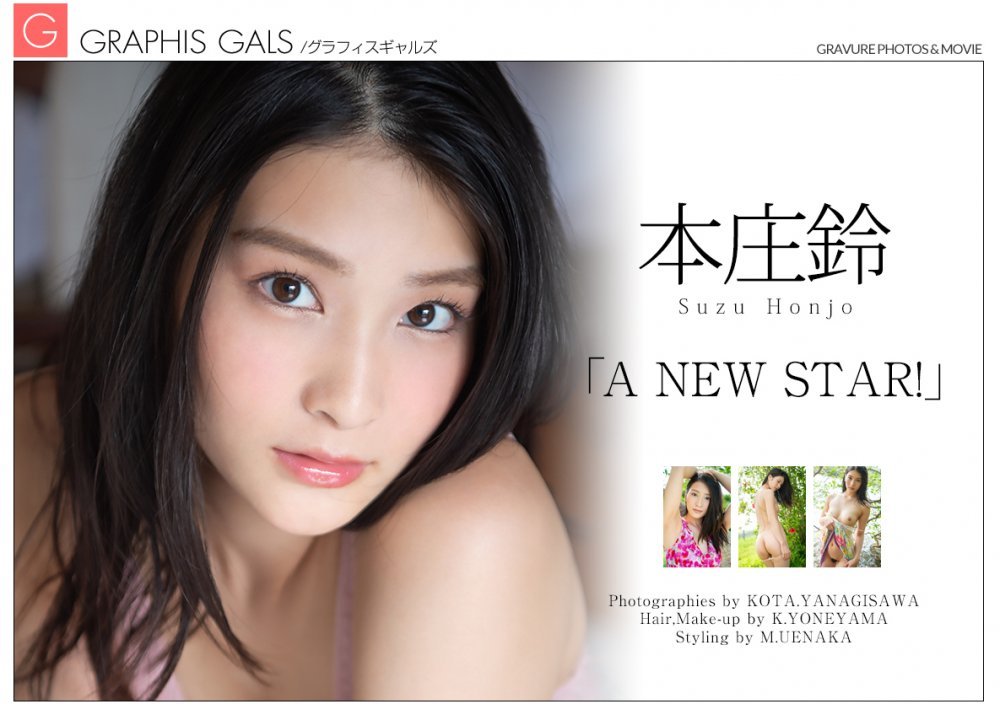 Suzu Honjo 本莊鈴 - A New Star！ Vol.01 [42P]