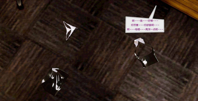 3D彩漫 女特工的美人計被我識破之後[27P]