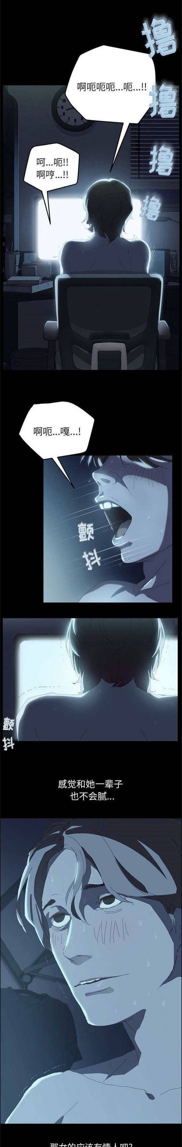 能讓時間暫停15分鐘你會做什麼？ 1-3話 [25P]
