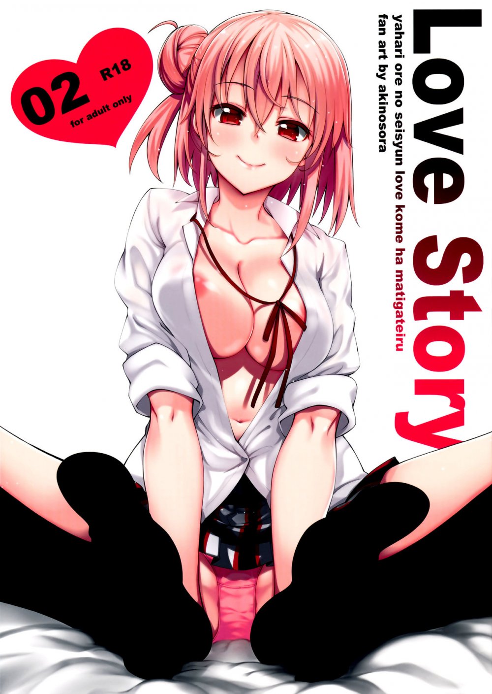 (C88) [ぺたパン (あきのそら)] LOVE STORY #02 （やはり俺の青春ラブコメはまちがっている。 ) [22P]