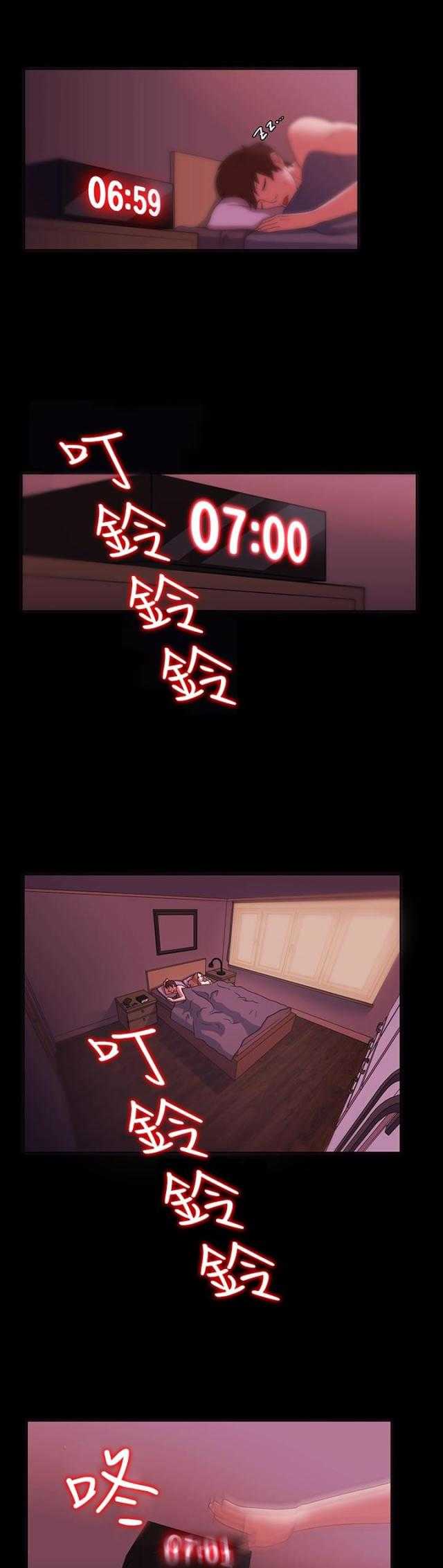 軟男的勃起之路_1 [24P]