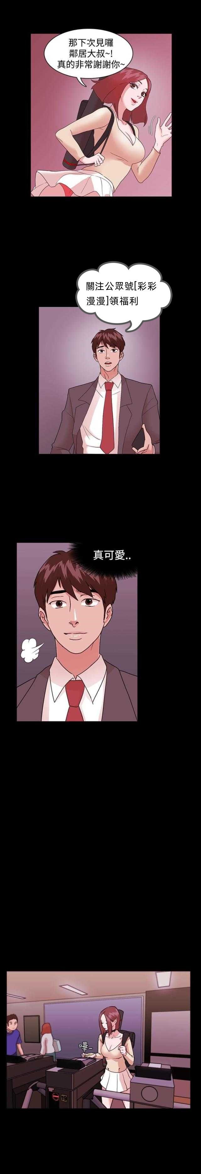 軟男的勃起之路_2 [21P]