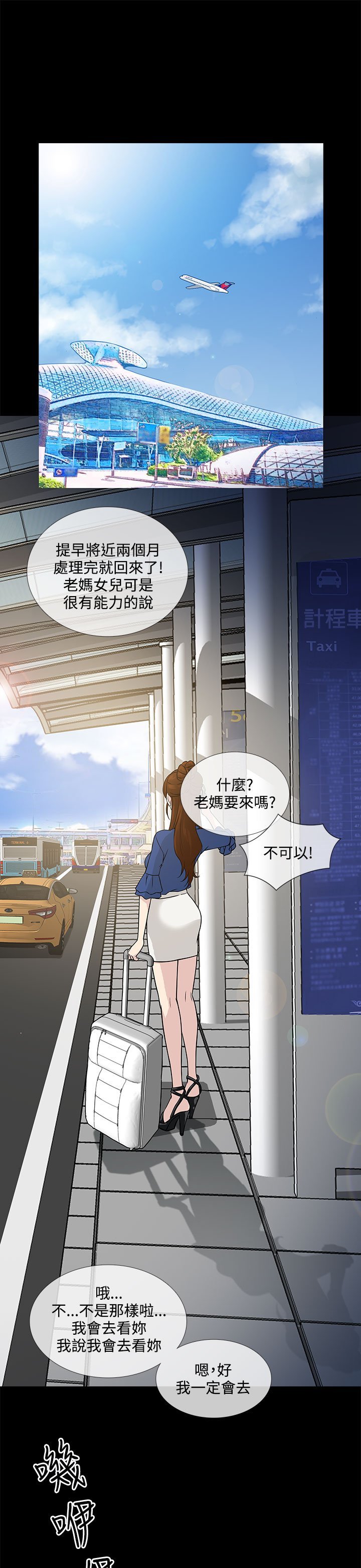 我和前妻的同居生活_1 [34P]